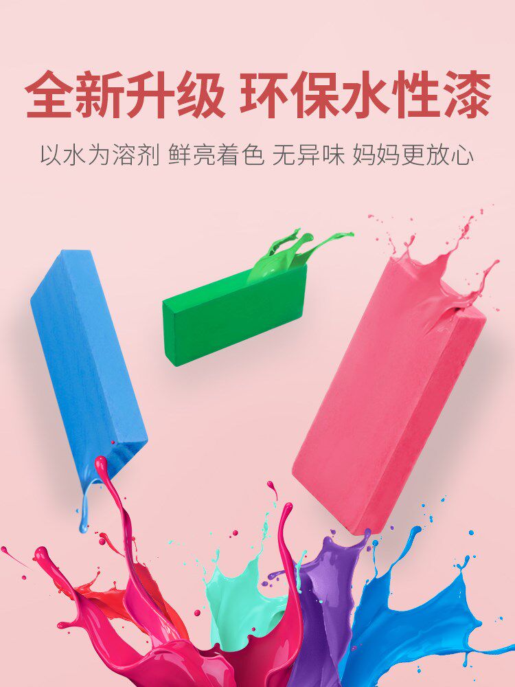  飘妮希多米诺骨牌