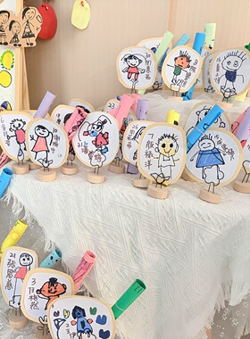 幼儿园家长会打卡姓名卡片卡座