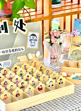 幼儿园叠石签到台木质自主打卡