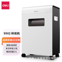 The Right-hand 9902 Shredder Flat Series Granular Shredder Office Type Single Shredders Paper Capability Confidentiality