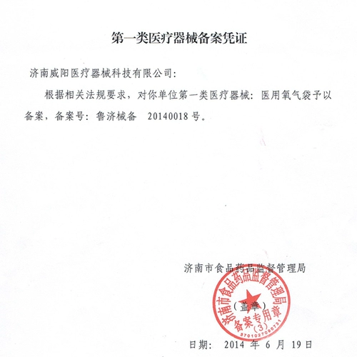 Медицинская портативная вместительная и большая подушка безопасности для домашнего использования