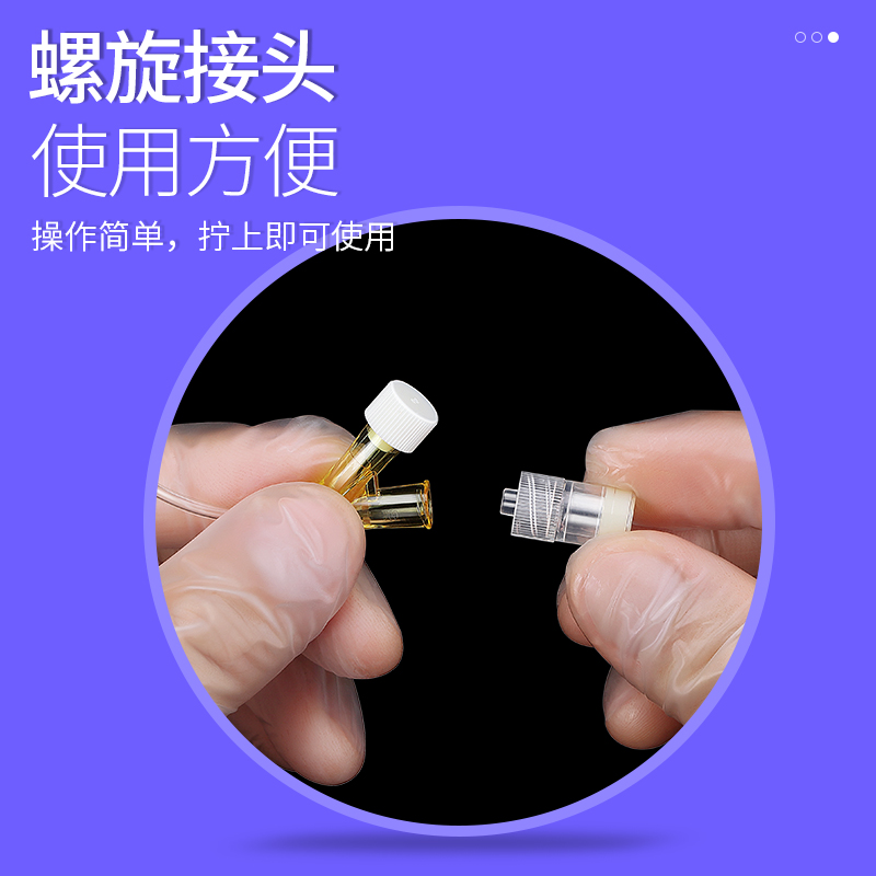 医用无菌一次性使用肝素帽PICC静脉留置针输液器点滴吊针滞留针头 - 图2