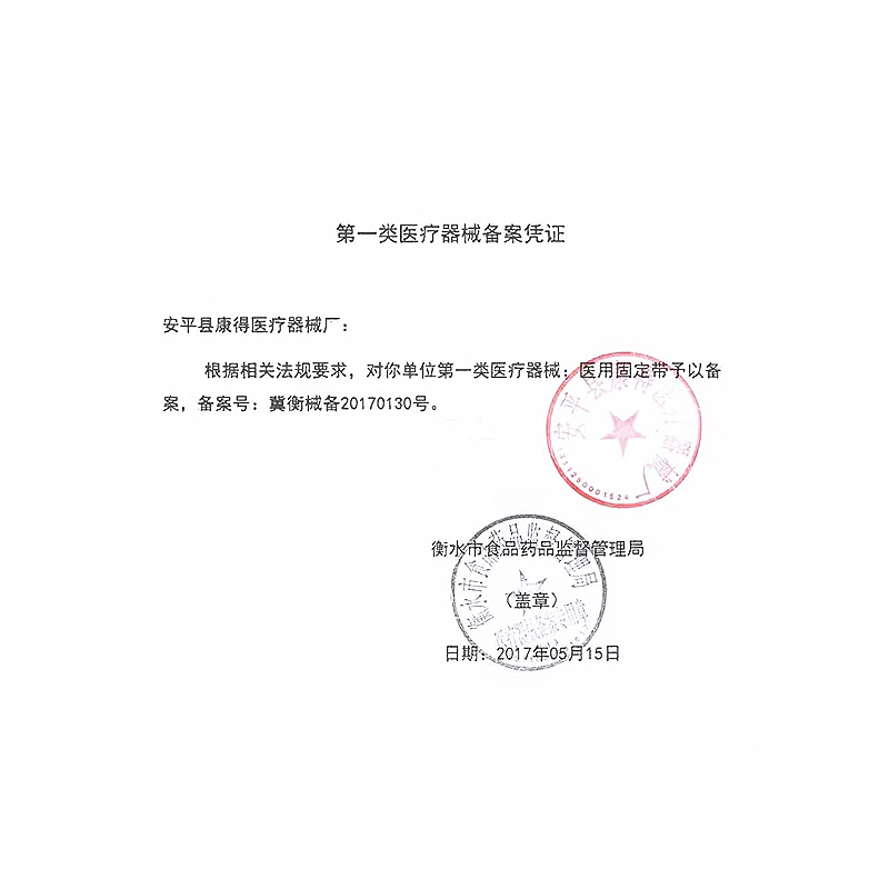 儿童手臂前臂吊带骨折护具肩肘关节胳膊脱臼锁骨固定带支具手腕托 - 图3