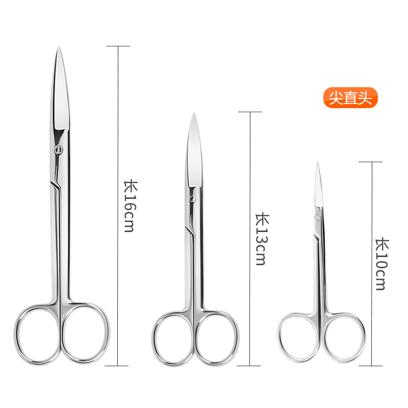 医用夹子镊子止血钳医疗器械工具外科手术组织套装家用拆线剪刀-图1