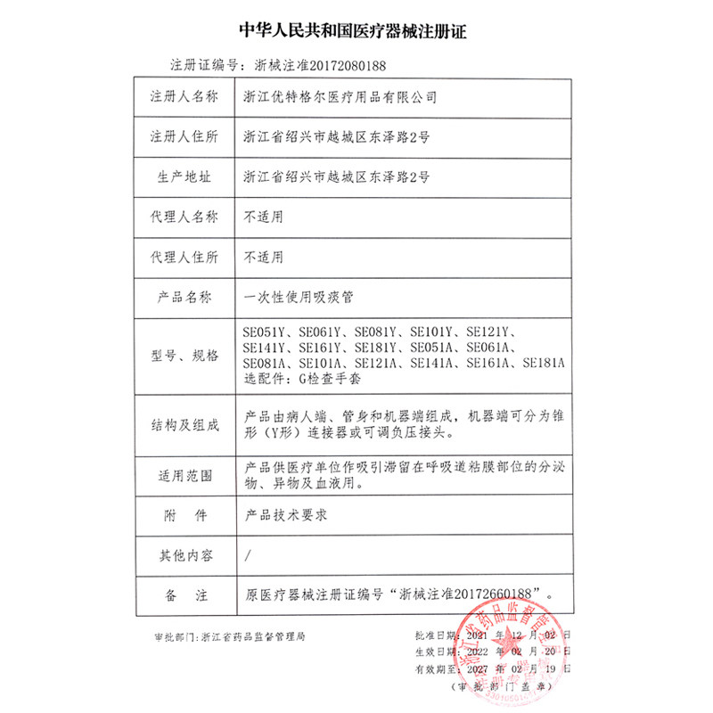 医用一次性使用吸痰管带手套超软儿童老人吸痰机连接管气切吸痰包,淘宝优惠券,粉丝福利购,淘宝优惠卷
