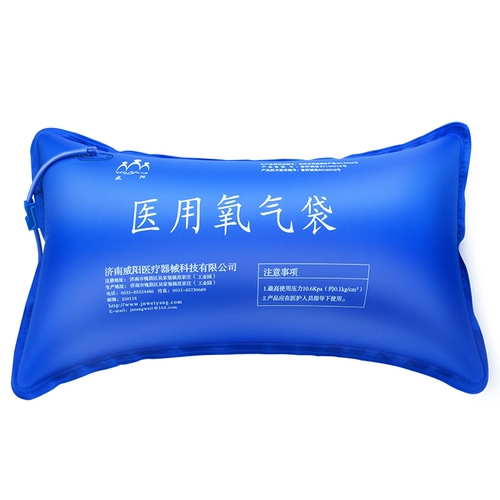 Медицинская портативная вместительная и большая подушка безопасности для домашнего использования