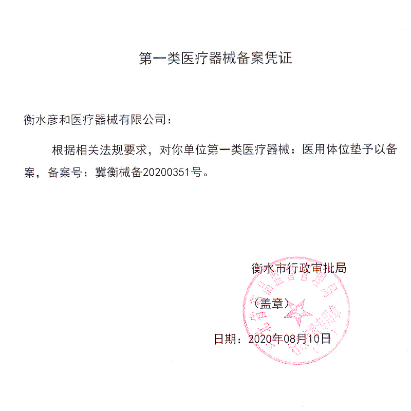 长期卧床老人翻身带辅助起身移位垫床上搬运神器瘫痪病人护理用品-图3