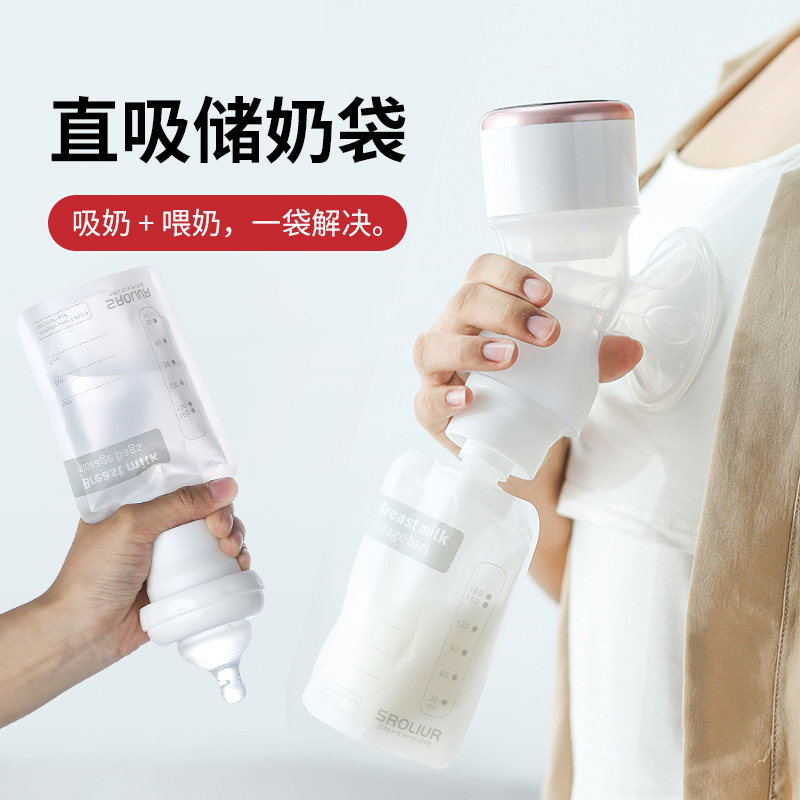 炫靓电动正品静音全自动吸奶器 炫靓吸奶器