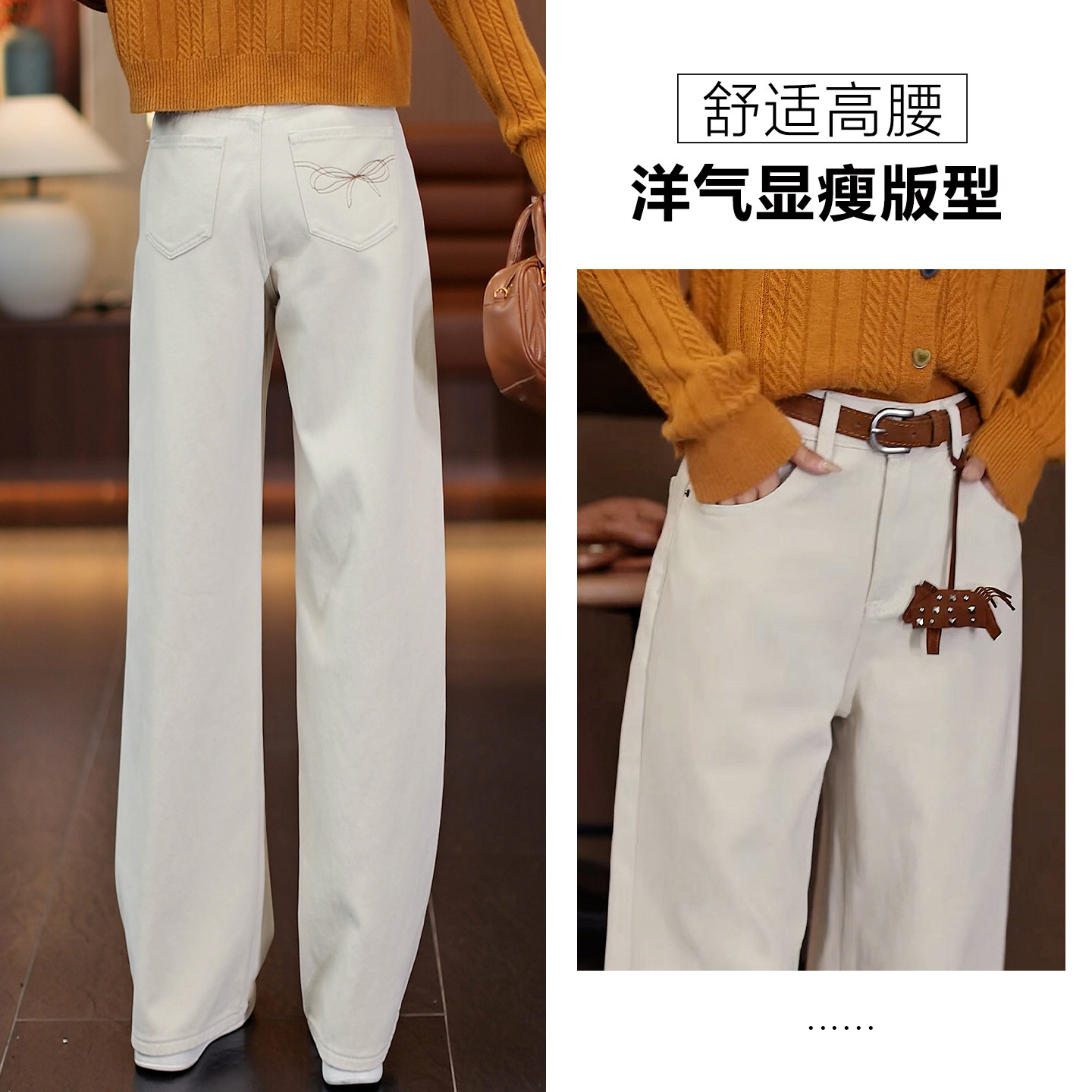 水洗棉软牛仔直筒裤女秋冬加绒加厚保暖长裤米白色高腰显瘦阔腿裤,淘宝优惠券,粉丝福利购,淘宝优惠卷