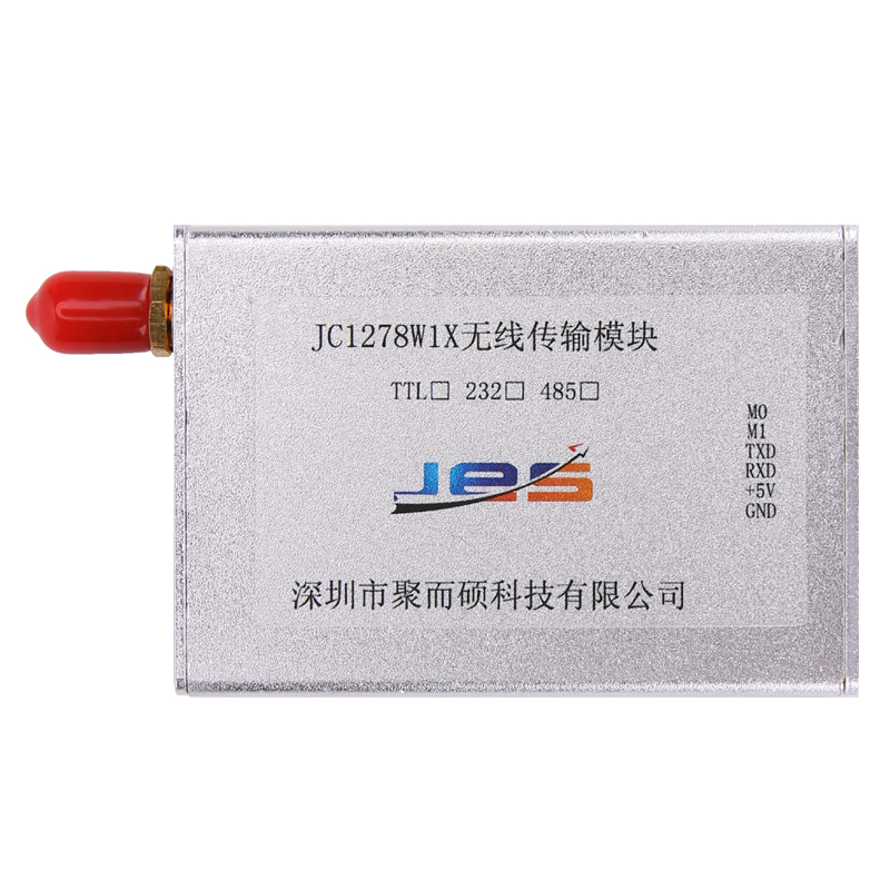 聚而硕JC1278W1X无线LoRa串口透传模块组433Mhz大功率TTL/232/485 - 图3