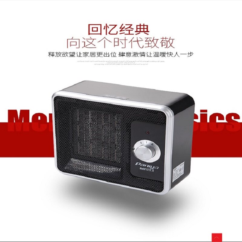 帕尼亚取暖器迷你暖风机家用小太阳办公桌面脚下节能小型省电暖器