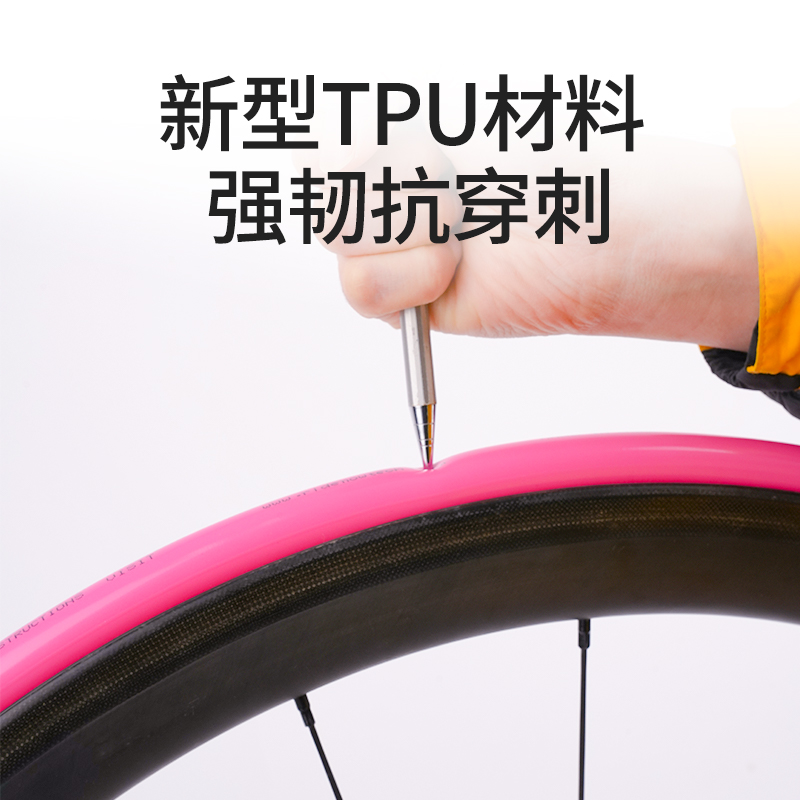 新款Ridenow超轻内胎公路自行车法嘴700c车圈 TPU材质内胎竞赛24g - 图2