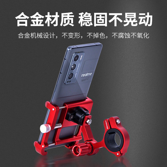 Jieyoubi anti-shake fixed live video recording