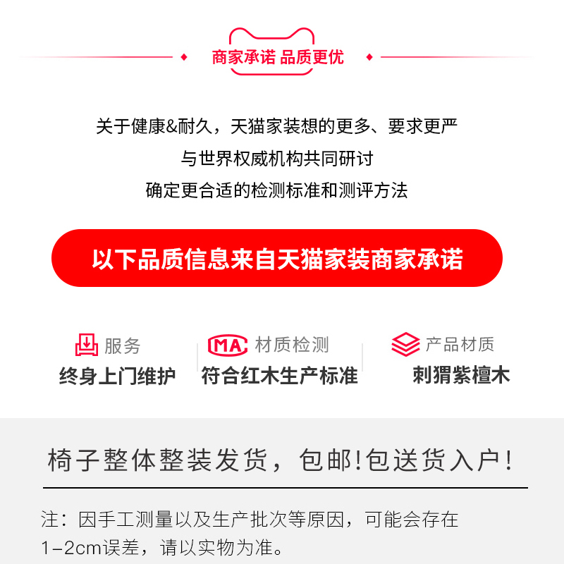 红木椅子刺猬紫檀主人椅休闲椅扶手椅实木茶椅花梨木家具中式椅子-图2