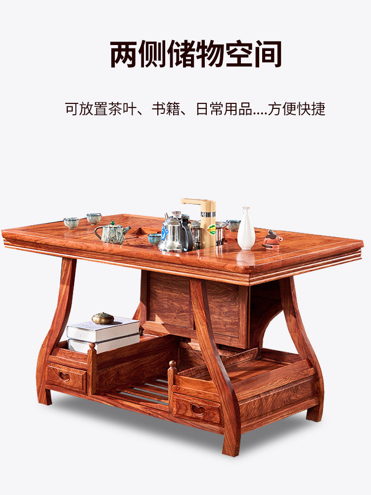 红木茶桌椅组合套装家用小户型实木喝茶桌刺猬紫檀功夫实木茶台_虎窝淘