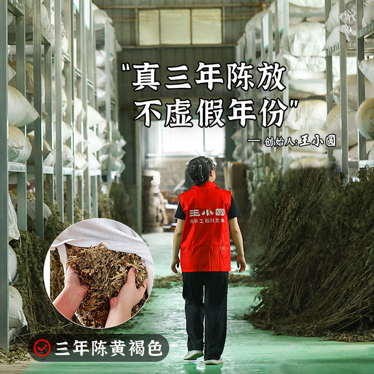 王小圆蕲春三年陈蕲艾柱短艾灸柱家用艾条纯正品艾草陈手工艾炷粒,淘宝优惠券,粉丝福利购,淘宝优惠卷