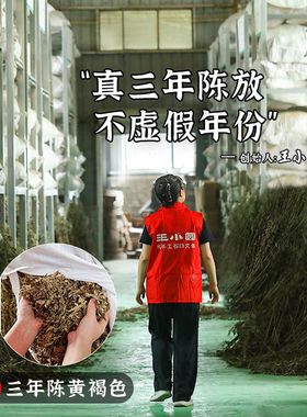 【三伏灸】儿童脾胃专用小艾柱