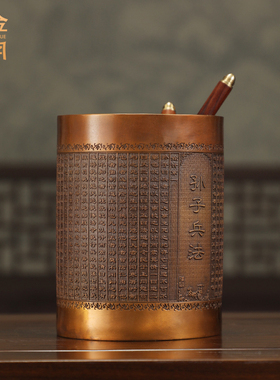 铜金岁月全黄铜新中式