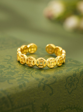 复古铜钱开口可调戒指黄金色