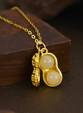 中式复古和田玉花生吊坠锁骨链