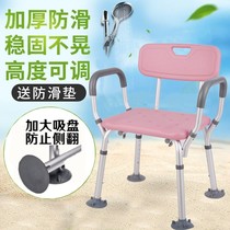 Elderly Bathing Chair Shower Chair Disabled Bath Chair Pregnant Woman Flush Chair Aluminum Alloy Non-slip Bathroom Bath stool