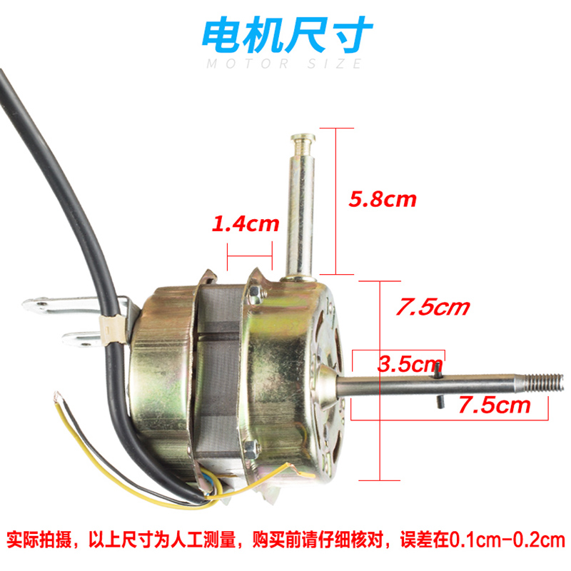 壁扇电机遥控型电风扇马达/带同步摇头电机60W纯铜配件头通用包邮 - 图1