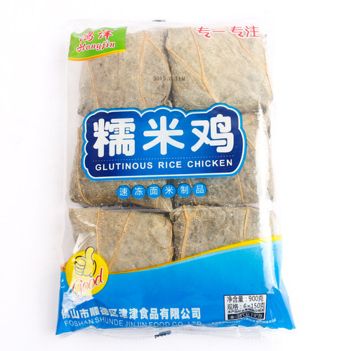 荷香 糯米鸡 900g6个 广式点心珍珠糯米鸡港式茶点下午茶酒店商用 - 图3