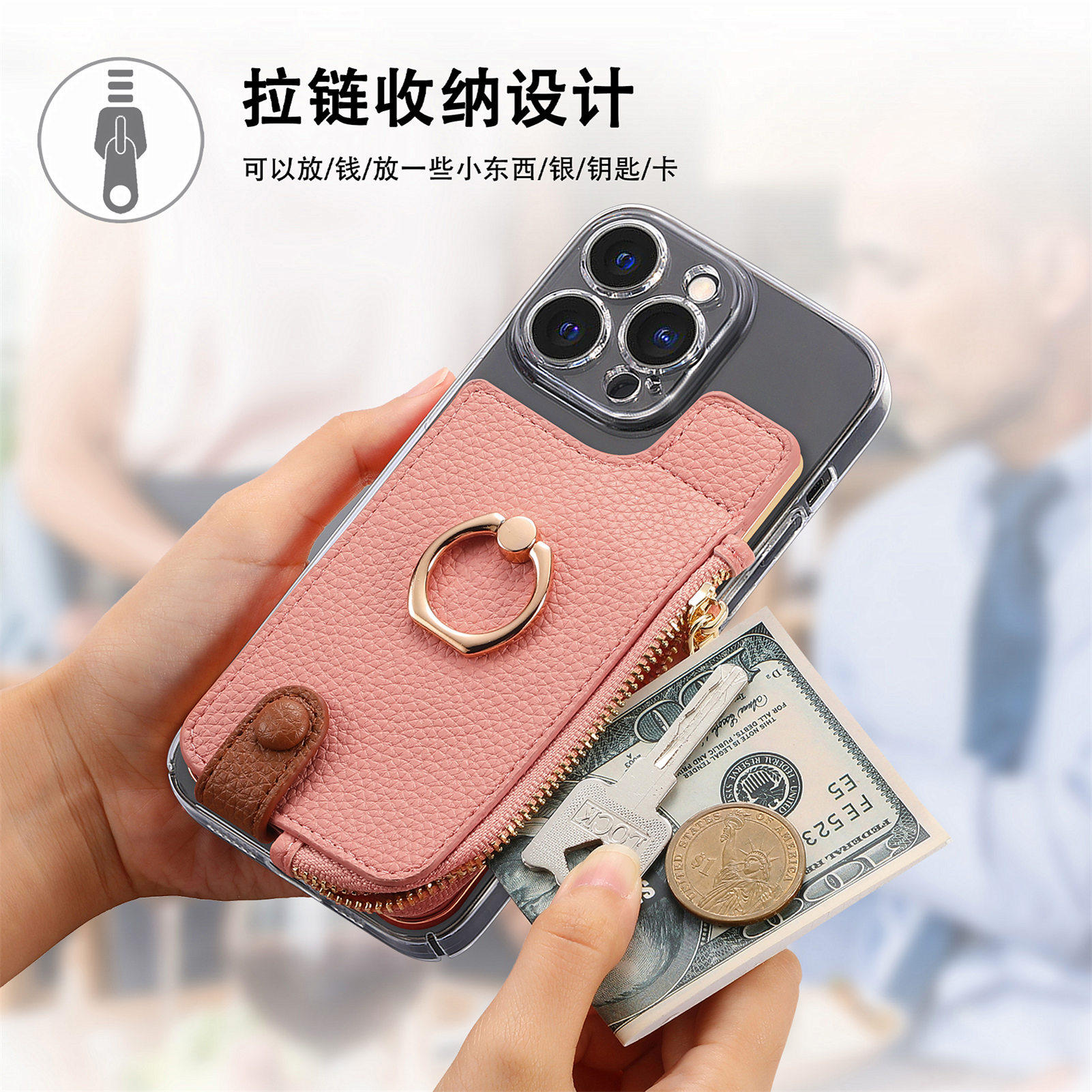 手机壳支架背贴卡套粘贴式3m贴卡包一体上下钱包可放卡门禁卡地铁卡饭卡卡套适用苹果iphone华为三星oppo小米