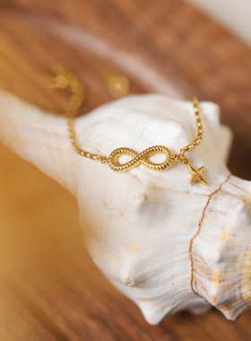 蛇年星星手链无限爱8字