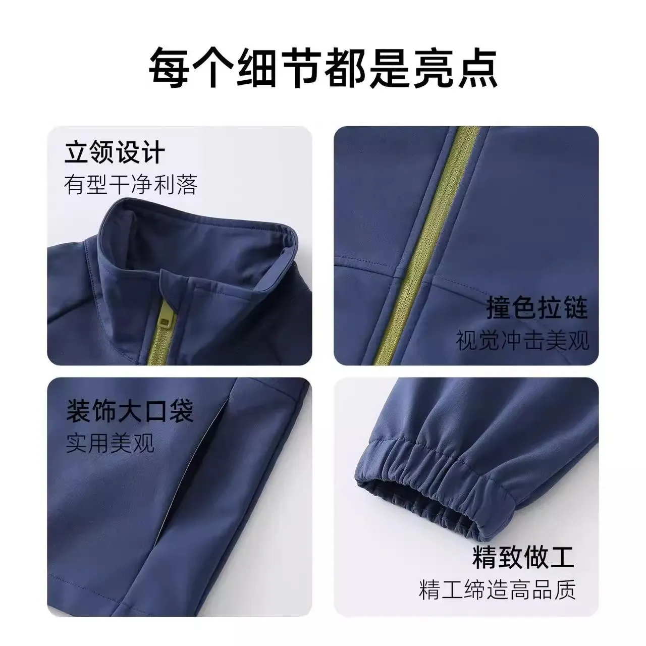 26秋款男女童立领软壳夹克户外运动保暖冲锋衣三防无氟防水外套,淘宝优惠券,粉丝福利购,淘宝优惠卷