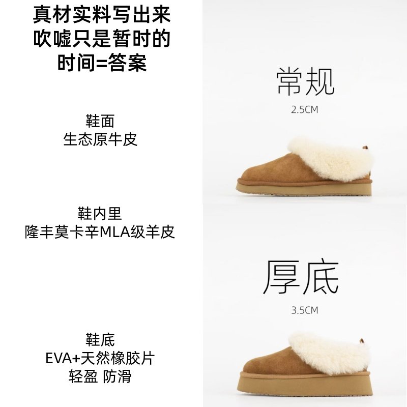 冬季厚底增高羊毛雪地靴女一脚蹬保暖毛毛鞋百搭短靴tacile塔次勒,淘宝优惠券,粉丝福利购,淘宝优惠卷