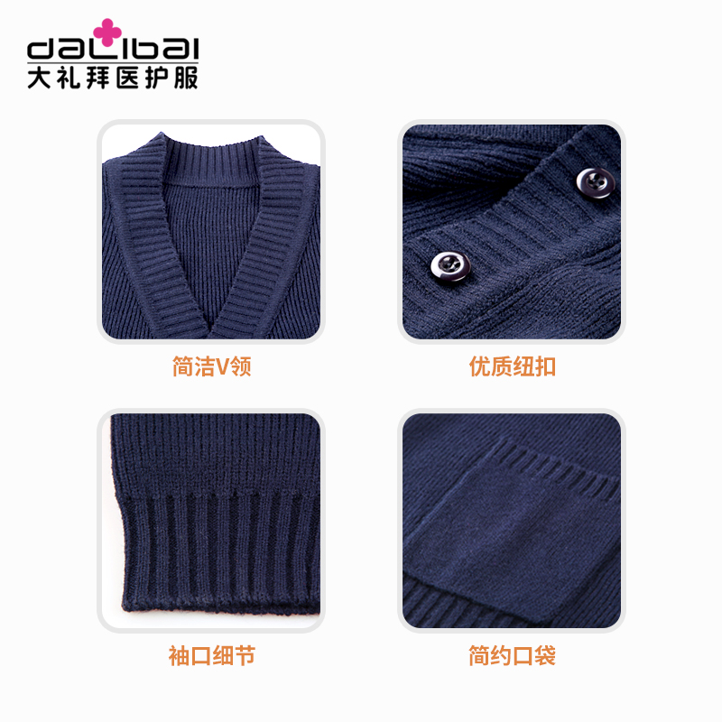 大礼拜毛衣加绒加厚护士服外套开衫医生毛衣秋冬款保暖线衫线衣女