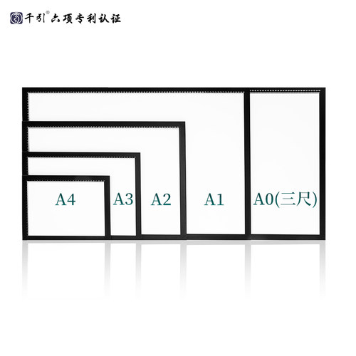 千引a3拷贝板a2拷贝台led临摹台 a1透写台a0透光台桌绘画工笔书法 - 图3