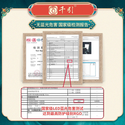 千引A4A3A2拷贝台led临摹透光画板 动漫画水彩素描绘画专业发光板 - 图2