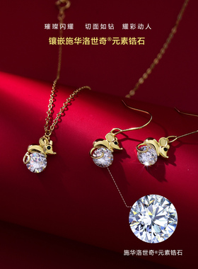 闪亮生肖纯银鼠年锁骨链