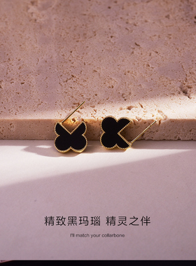 小众纯银高级感耳环四叶草