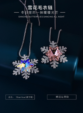 毛衣链长款2021年新款大气高档