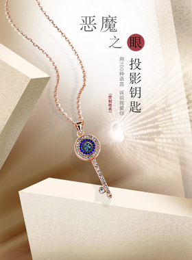 纯银七夕情人节礼物送女友定制