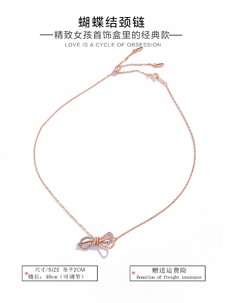 纯银采用施华元素洛世奇女潮锁骨链 茗琳项链