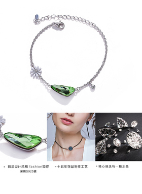 小众ins高级感绿色月光森林手链