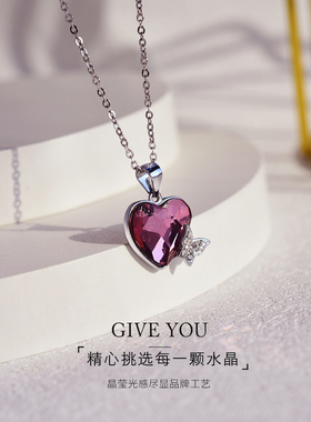 生日送女友茗琳925纯银