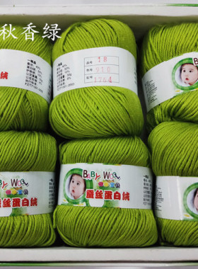 儿童电脑蚕丝羊绒手编线包邮