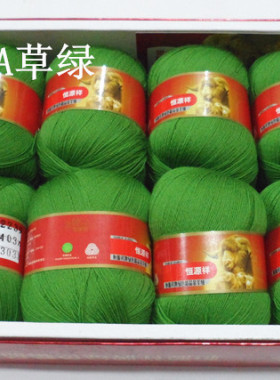 金牌恒源祥高支纯羊毛绒线2239细线合股手编配线可拆零一团62.5克