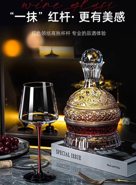 轻奢高档水晶红酒杯架摆件套装