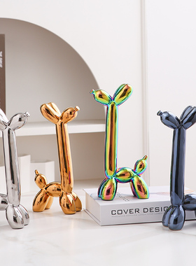 北欧风电镀陶瓷小气球狗客厅电视柜摆设壁龛儿童房装饰品桌面摆件