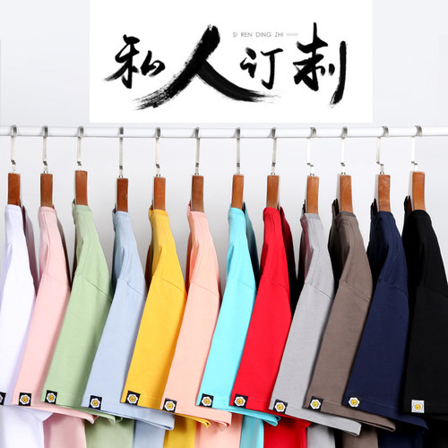 感觉有人背后说我帅美搞笑创意衣服男童个性文字T恤男女纯棉夏装 - 图2