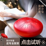 Подлинный Lurukong Drum 15 Sound Professional 13 Sound Steel Drum Scholars Skills Soning Drum Забытый барабан Дети дети