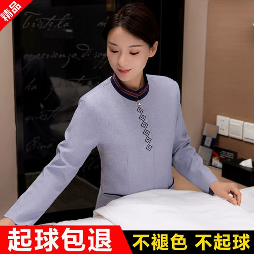 Комнатный лонгслив для отеля для работы, осенний комплект