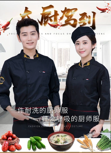 Элитный демисезонный хлопковый комбинезон для отеля, комплект, большой размер