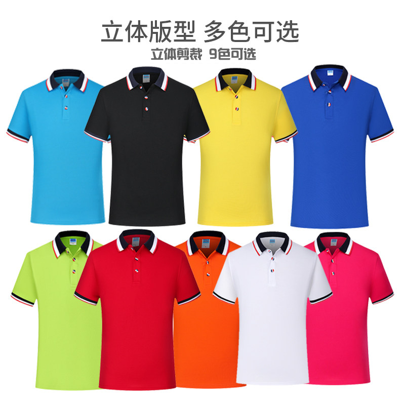 定制polo衫餐饮饭店公司短袖工作服 序凯T恤